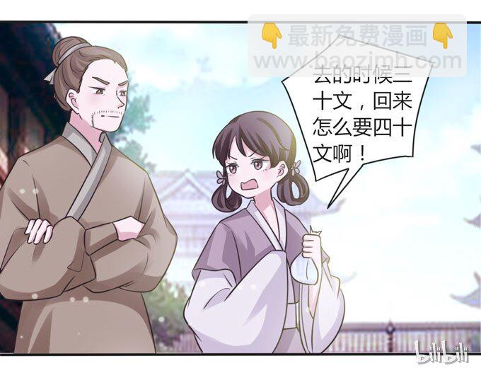 106 终达目的41