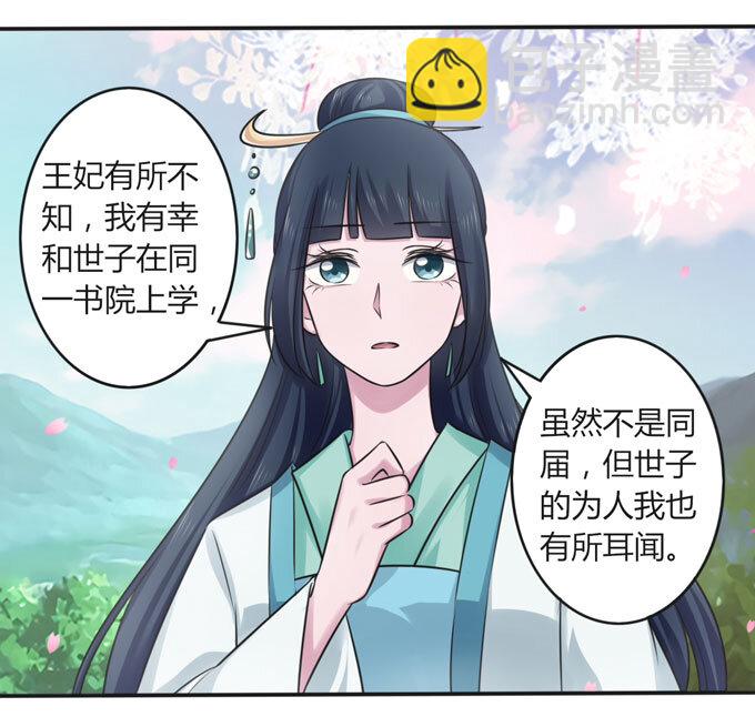 106 终达目的5