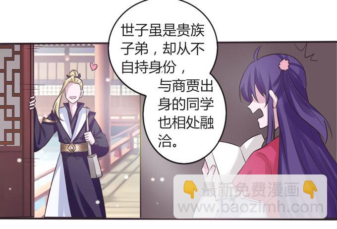 106 终达目的6