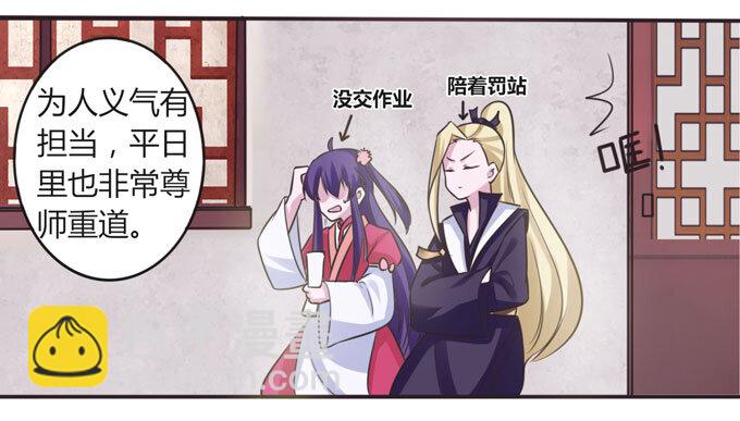 106 终达目的7