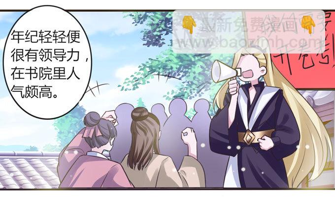 106 终达目的8