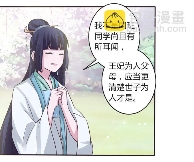 106 终达目的9