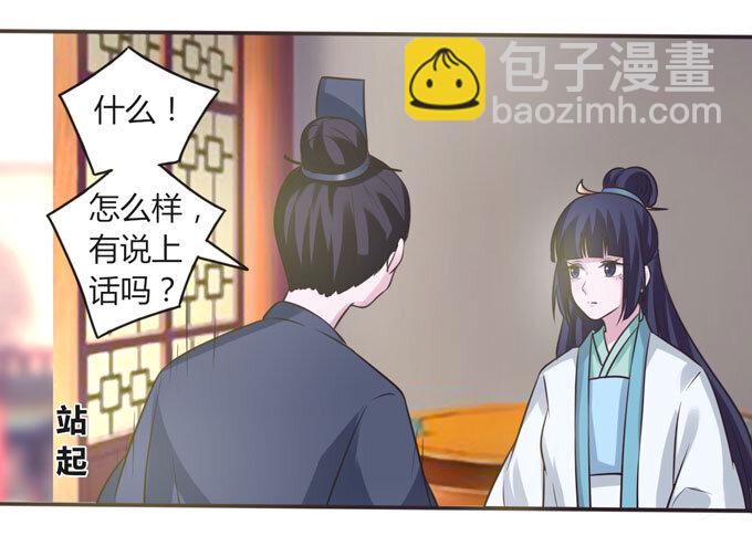 107 晨会18