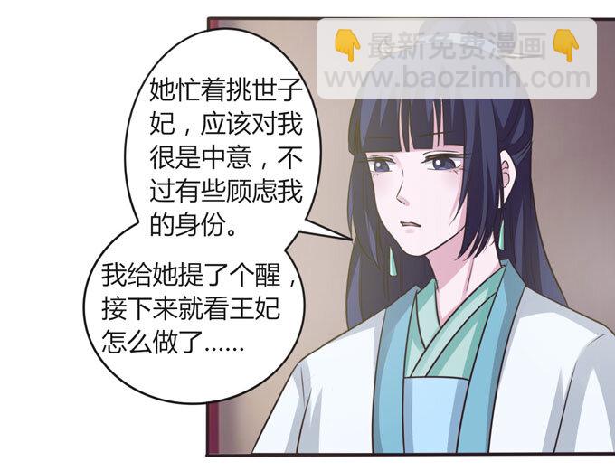 107 晨会19