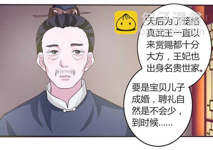107 晨会20