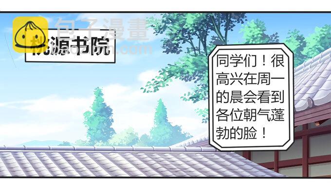 107 晨会26