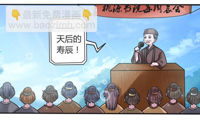 107 晨会28