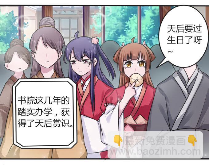 107 晨会29
