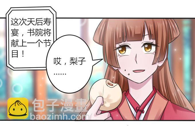107 晨会30