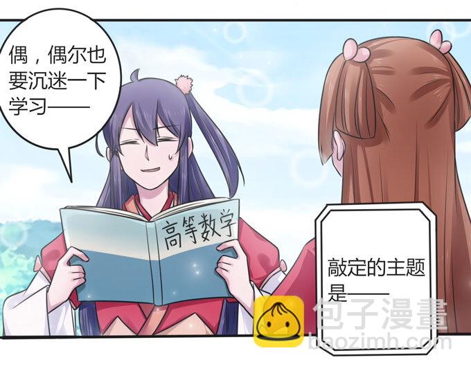 107 晨会32