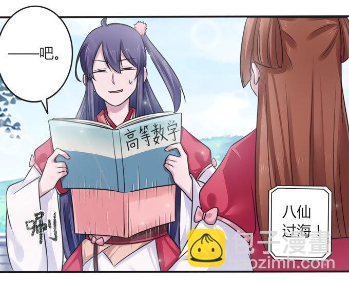107 晨会33