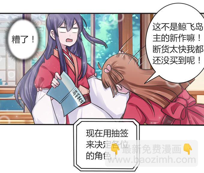 107 晨会38