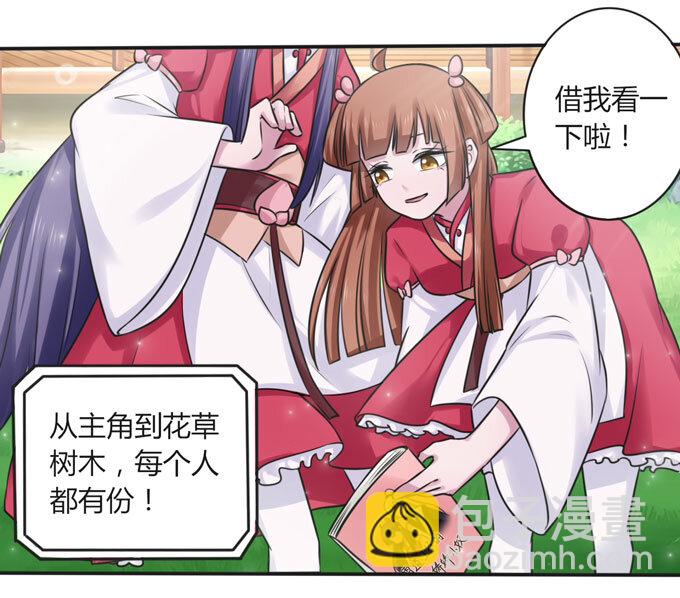 107 晨会39