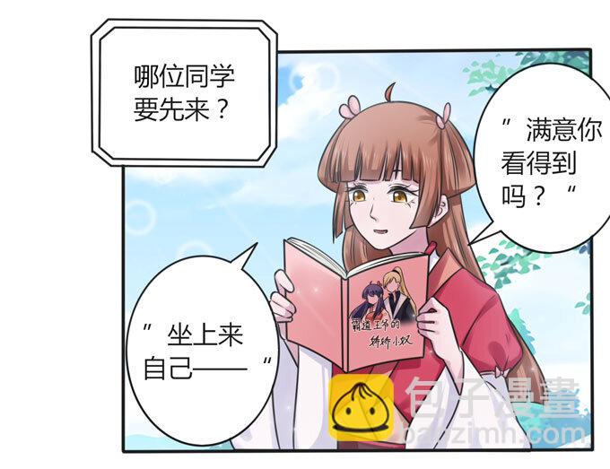 107 晨会40