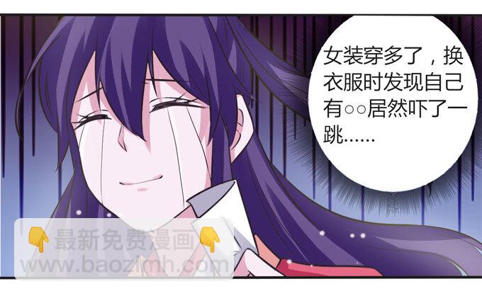 108 抽签21