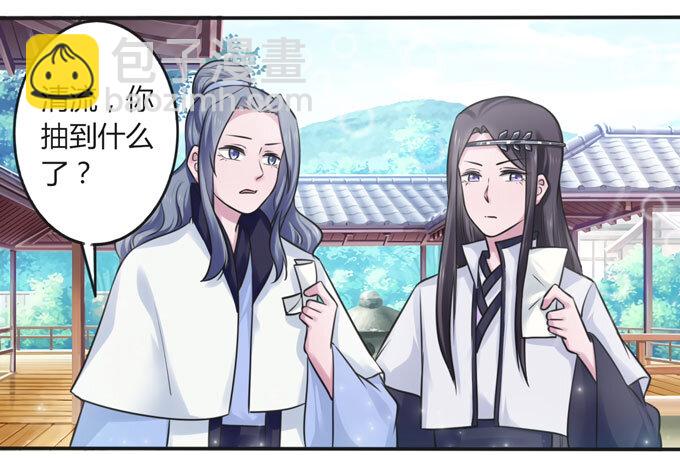 108 抽签25