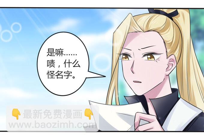 108 抽签30