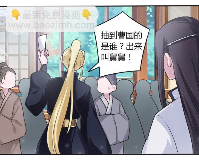 108 抽签31
