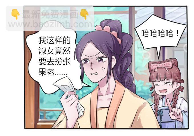 108 抽签34