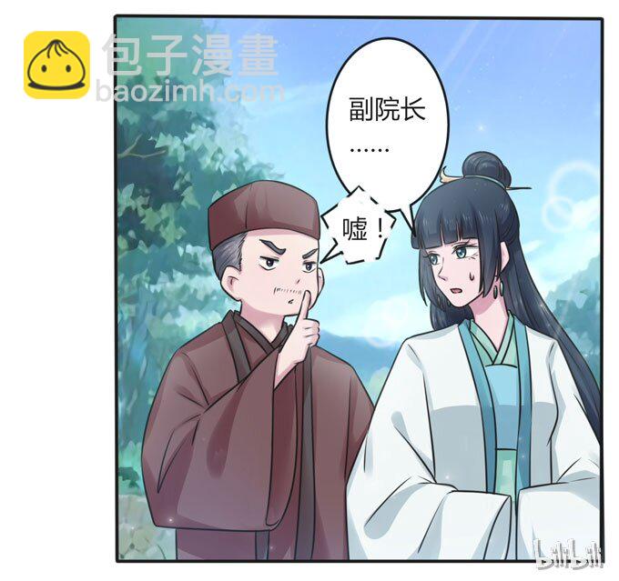 108 抽签41