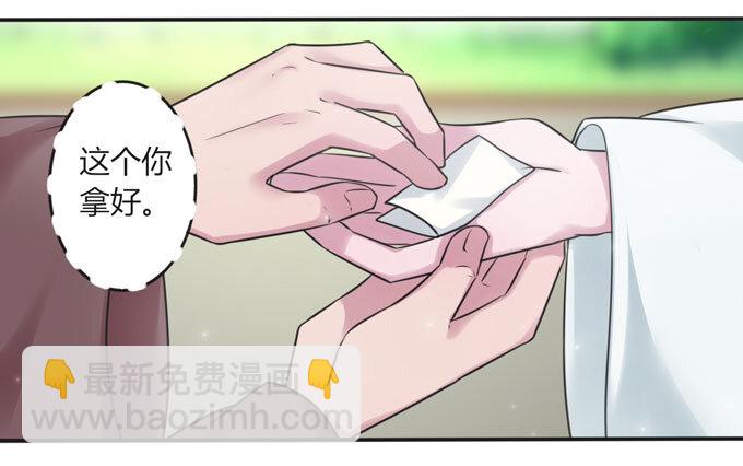 109 入宫1