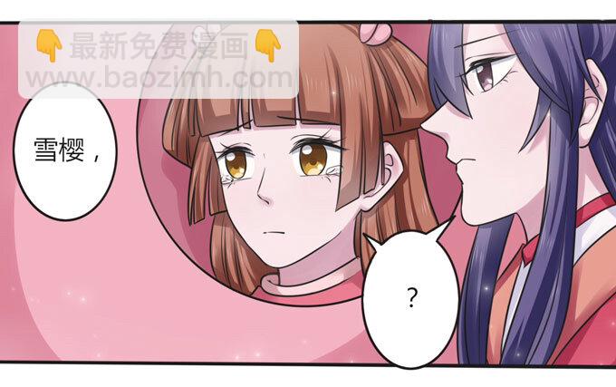 109 入宫18