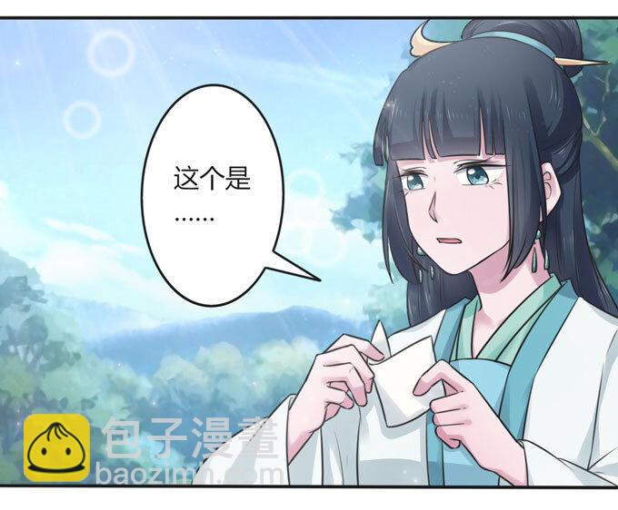 109 入宫2