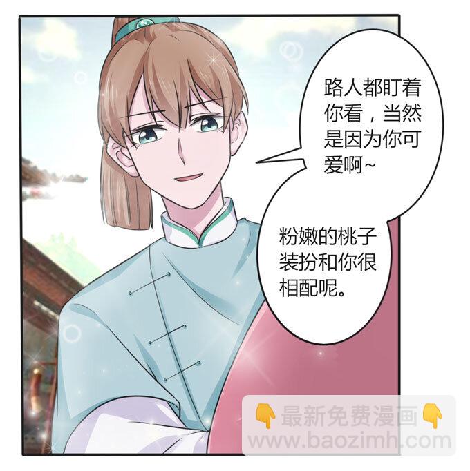 109 入宫20