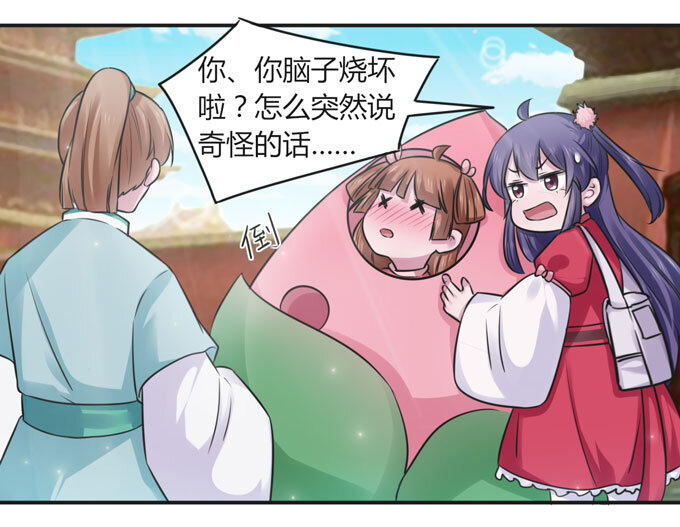 109 入宫22