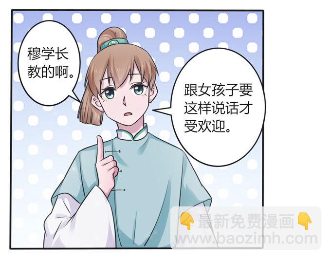 109 入宫23