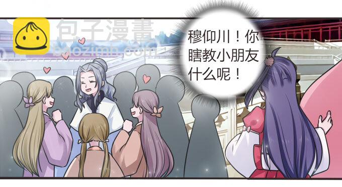 109 入宫24