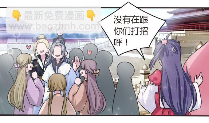 109 入宫28