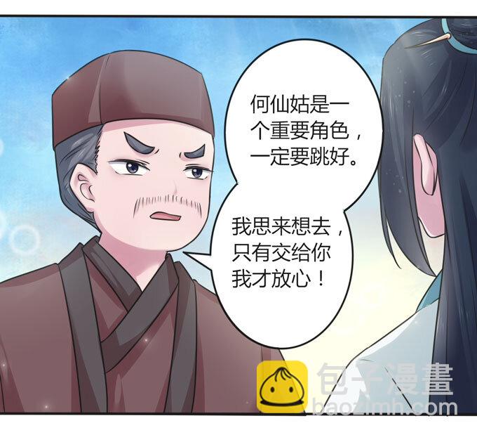 109 入宫3