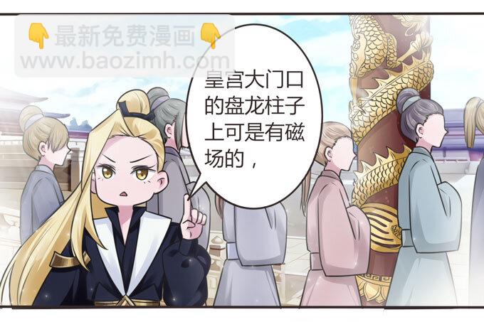 109 入宫37