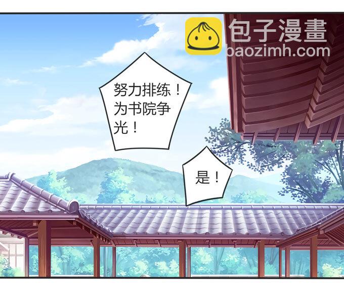 109 入宫7