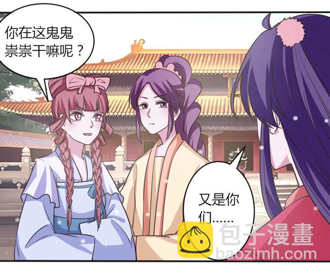 110 阴谋19