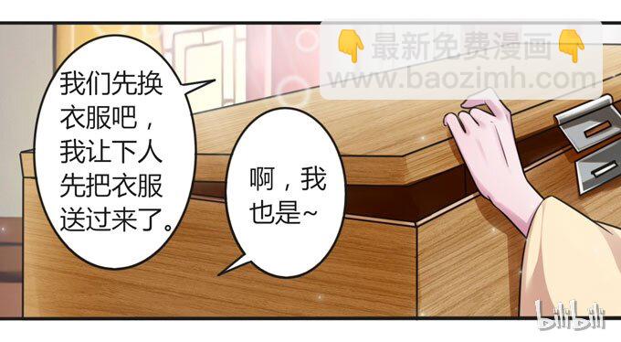 110 阴谋40