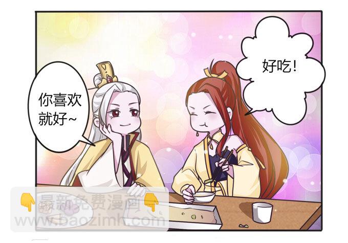 111 我的衣服38