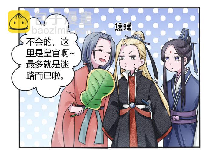 112 失踪10