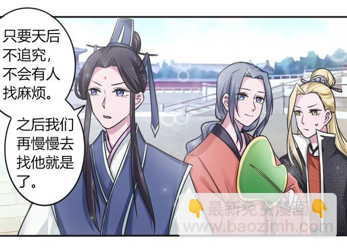 112 失踪12