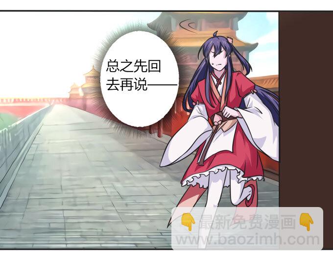 112 失踪17