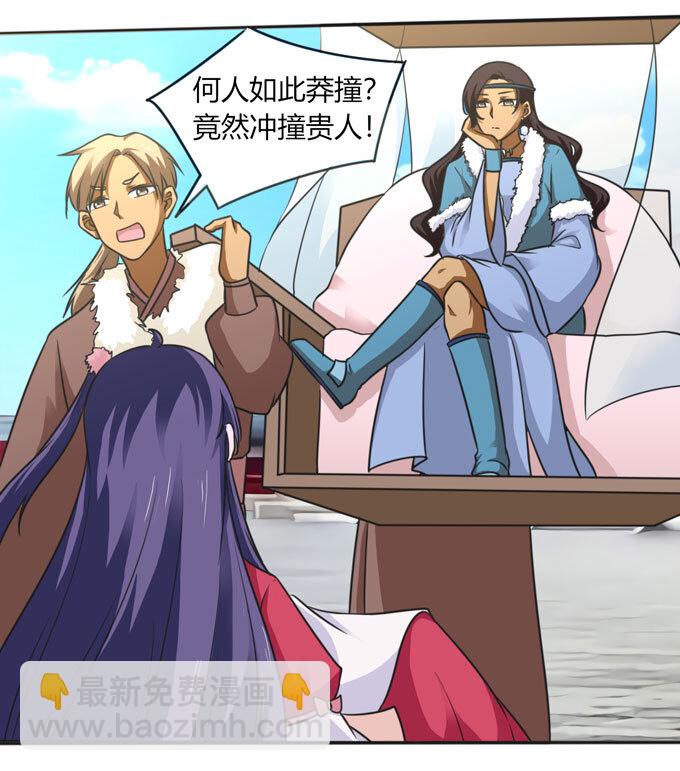 112 失踪19
