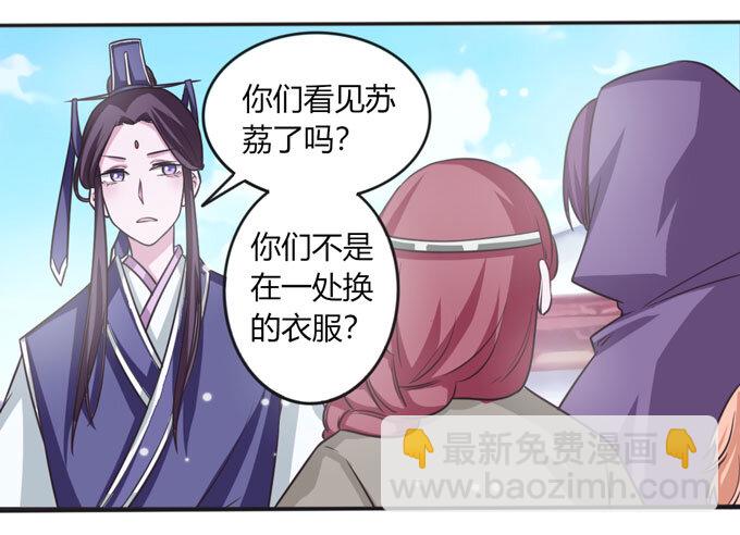 112 失踪2