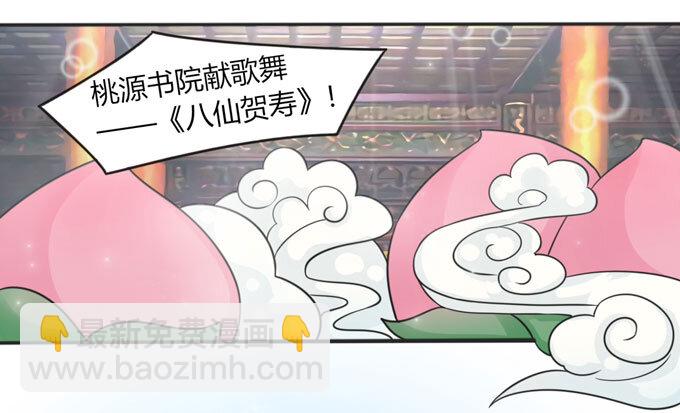 112 失踪22