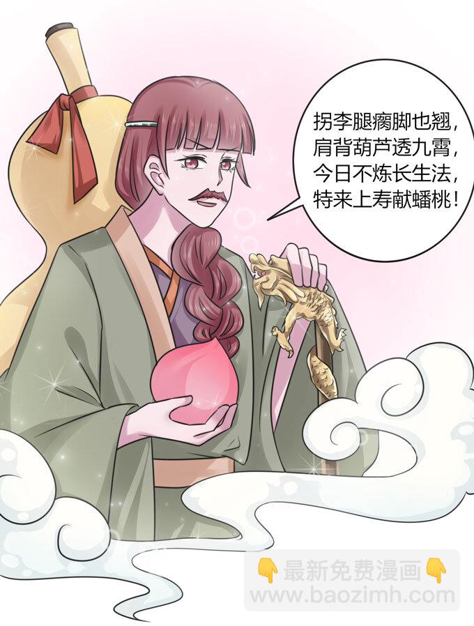 112 失踪27