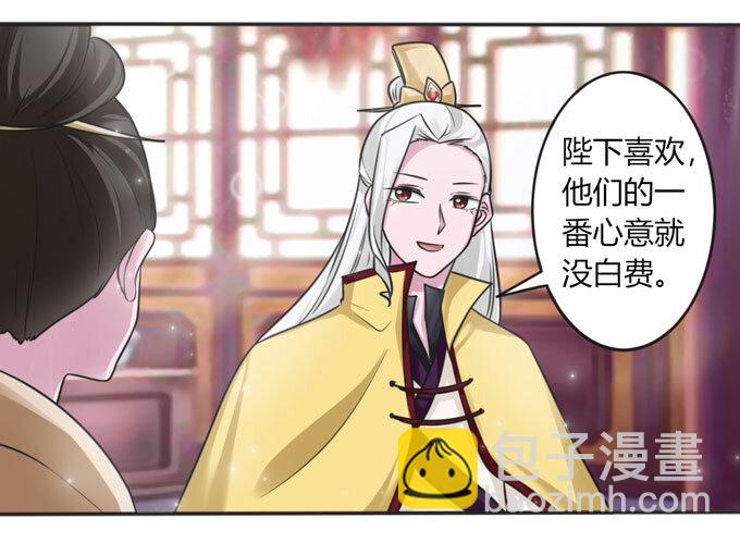 112 失踪29