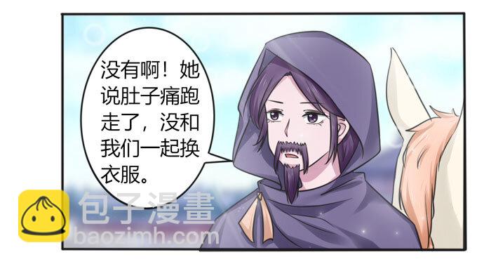 112 失踪3