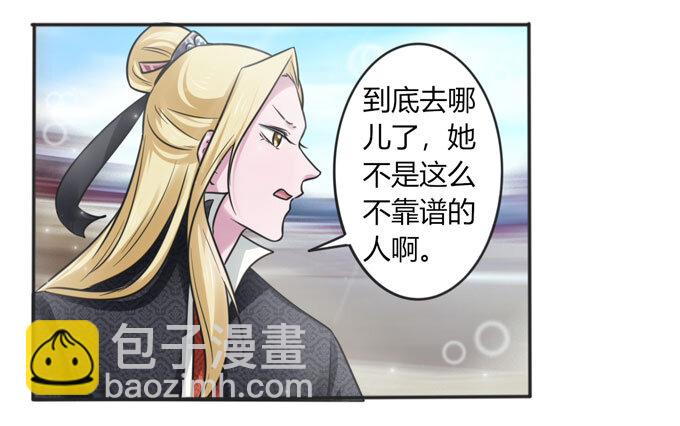 112 失踪31