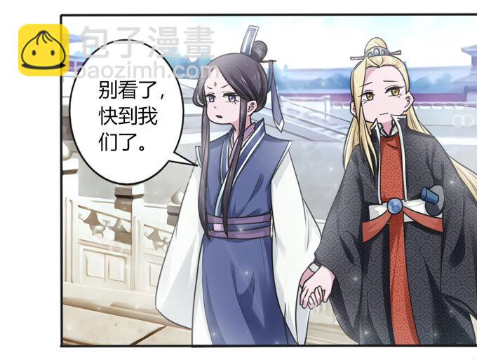 112 失踪32