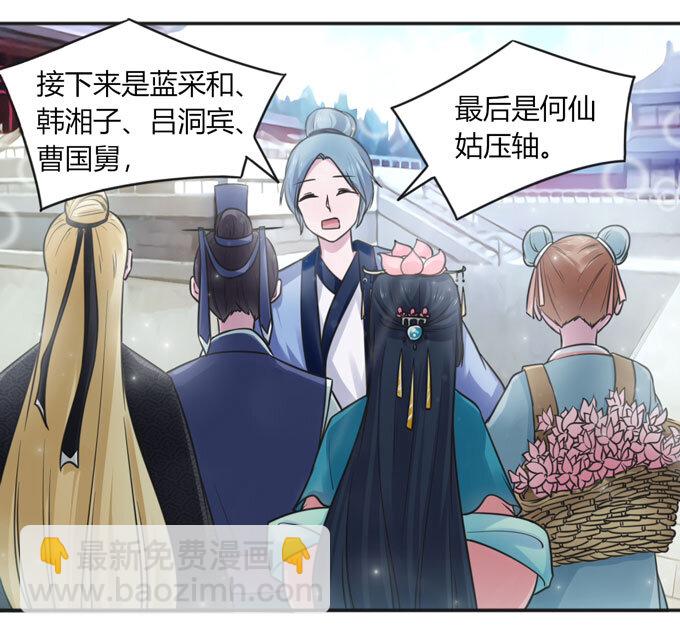 112 失踪33
